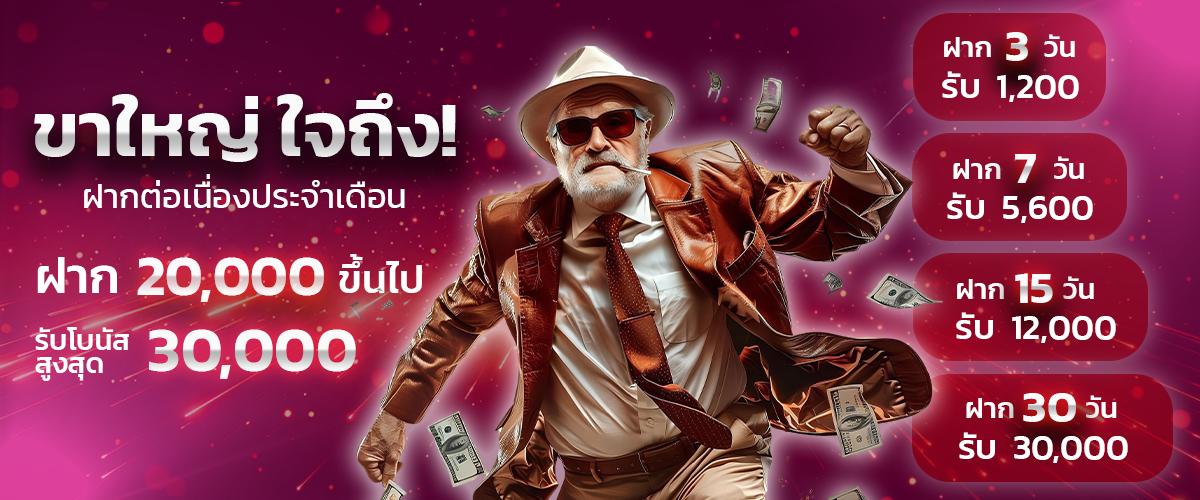 GOALLUCKY Slot