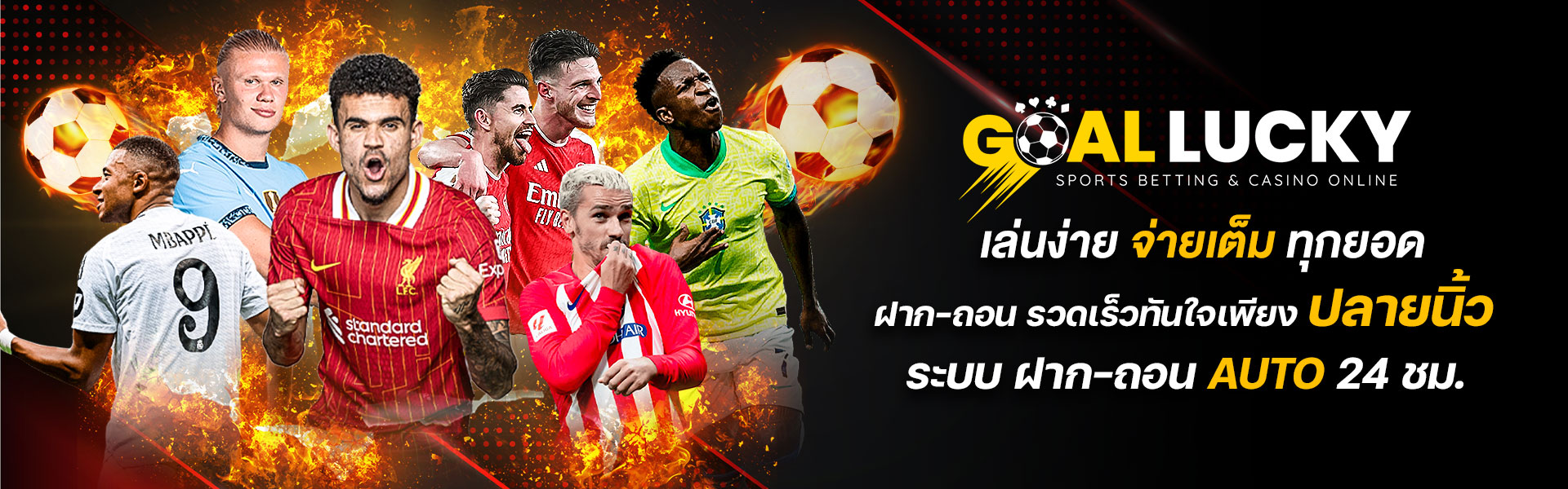 GOALLUCKY Slot